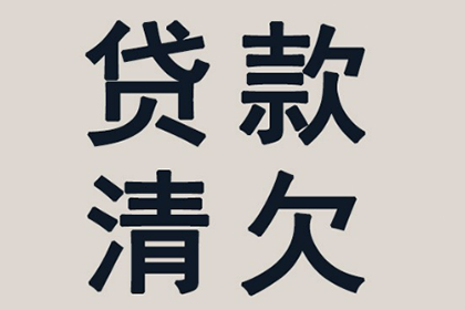 顺利解决建筑公司500万材料款争议